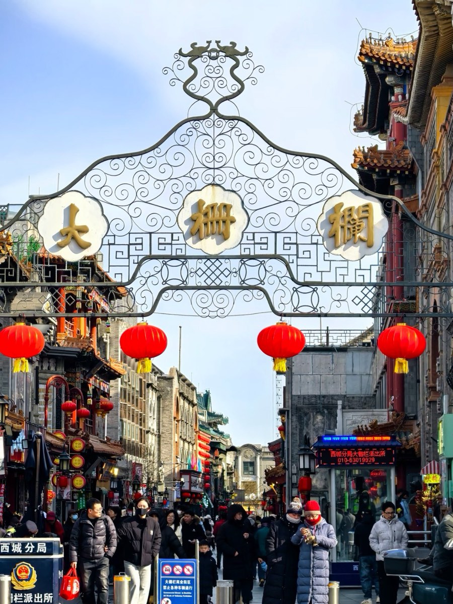 Qianmen & Dashilan