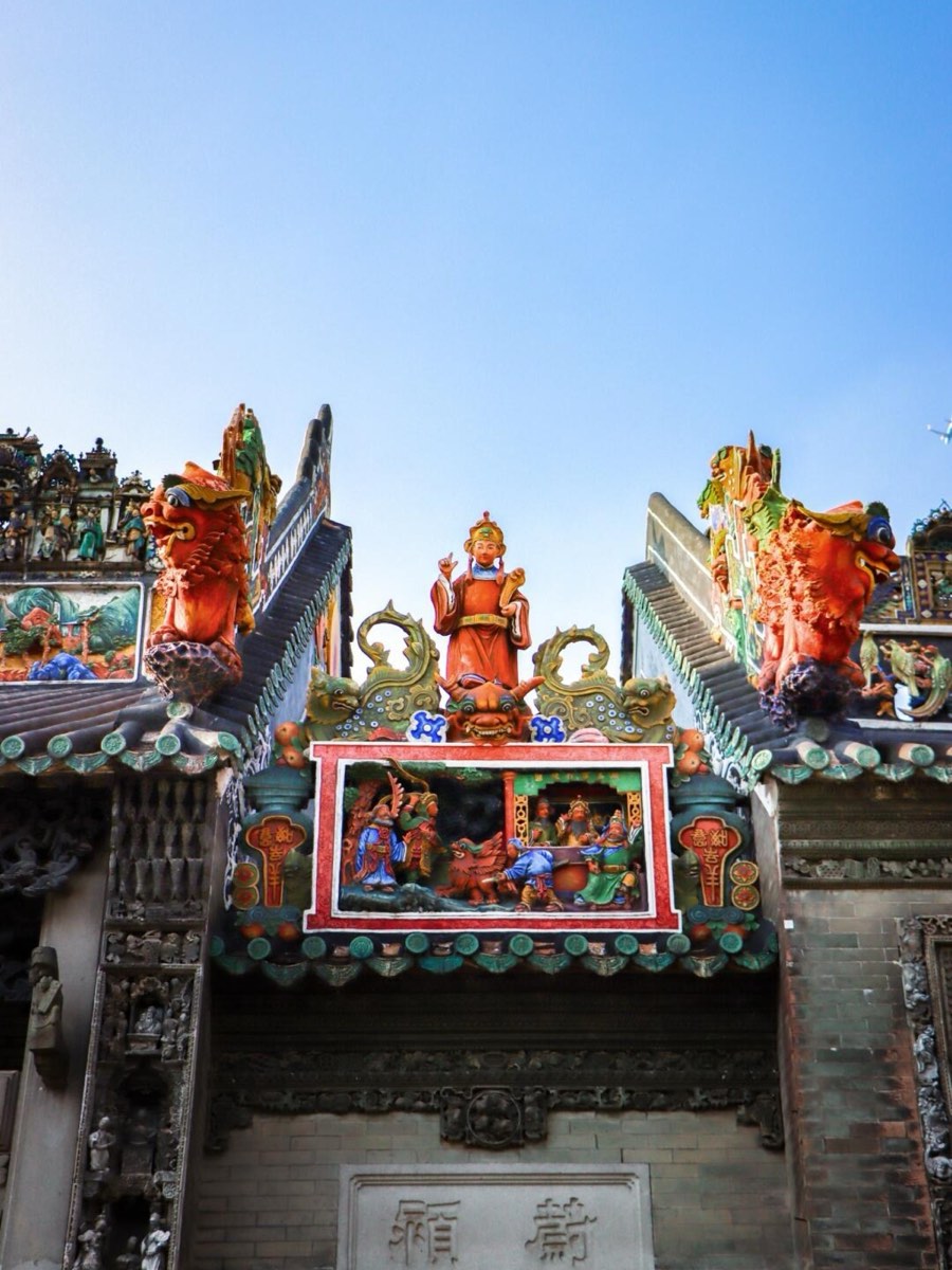 Chen Clan Hall