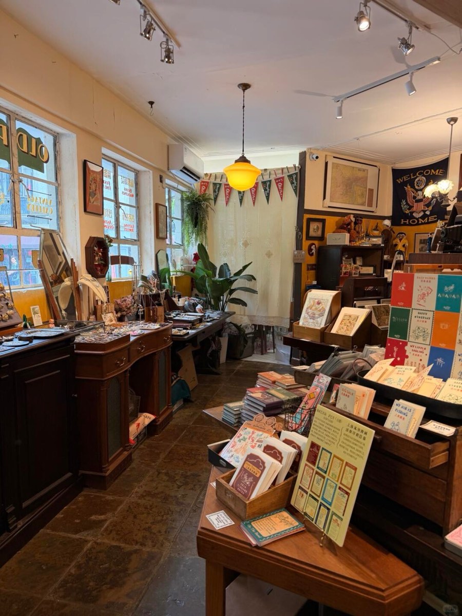 Siyuan Bookstore