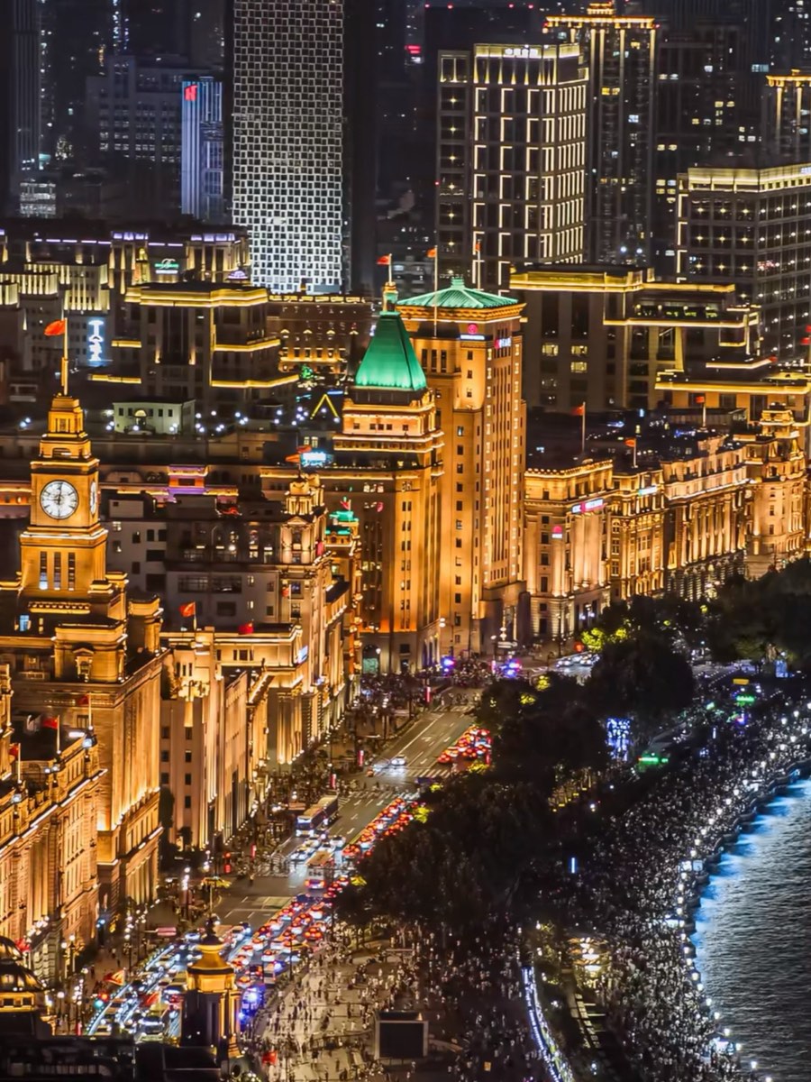 The Bund