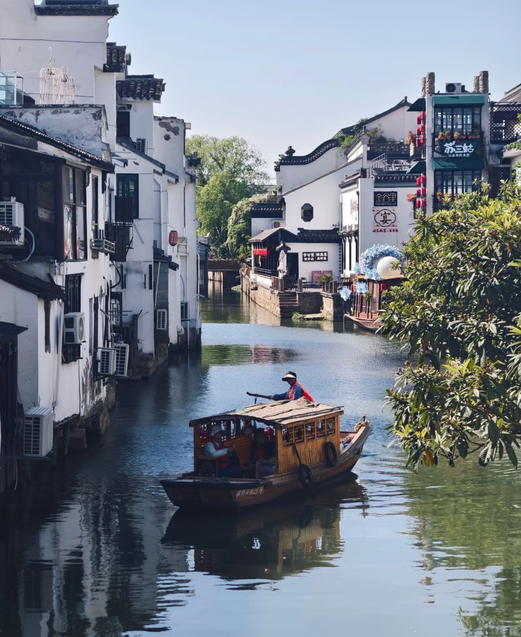 Suzhou cityscape