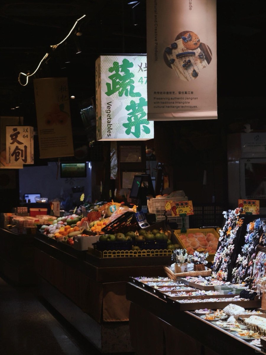 Twin Pagoda Market